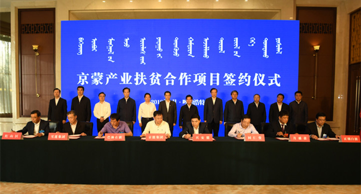 说明: http://www.nmg.gov.cn/fabu/xwdt/pic/201805/W020180514341909471506.jpg