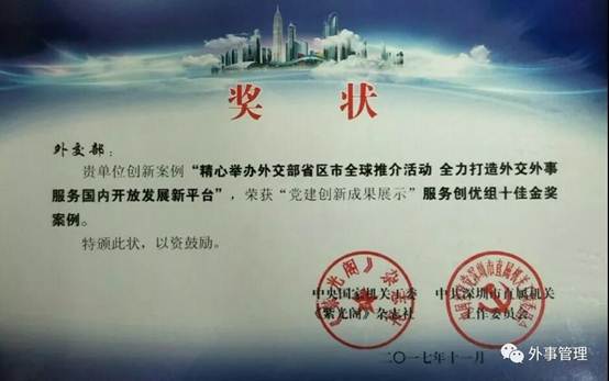 说明: C:\Users\SZFBGT-WSB002\Desktop\2.jpg