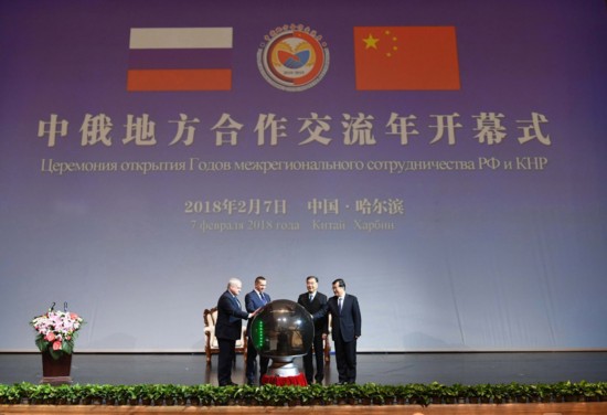 说明: http://www.people.com.cn/mediafile/pic/20180208/37/15817041072898029925.jpg